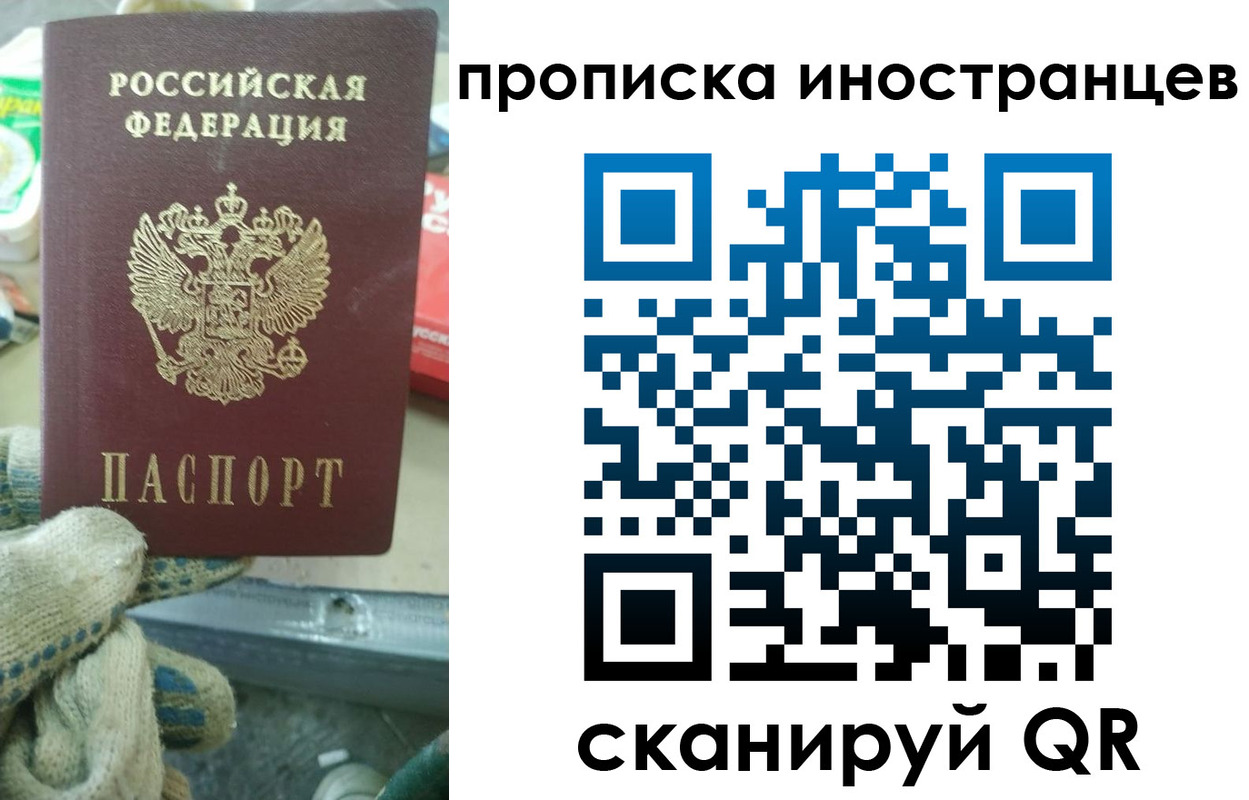 регистрация для школы в Боровске