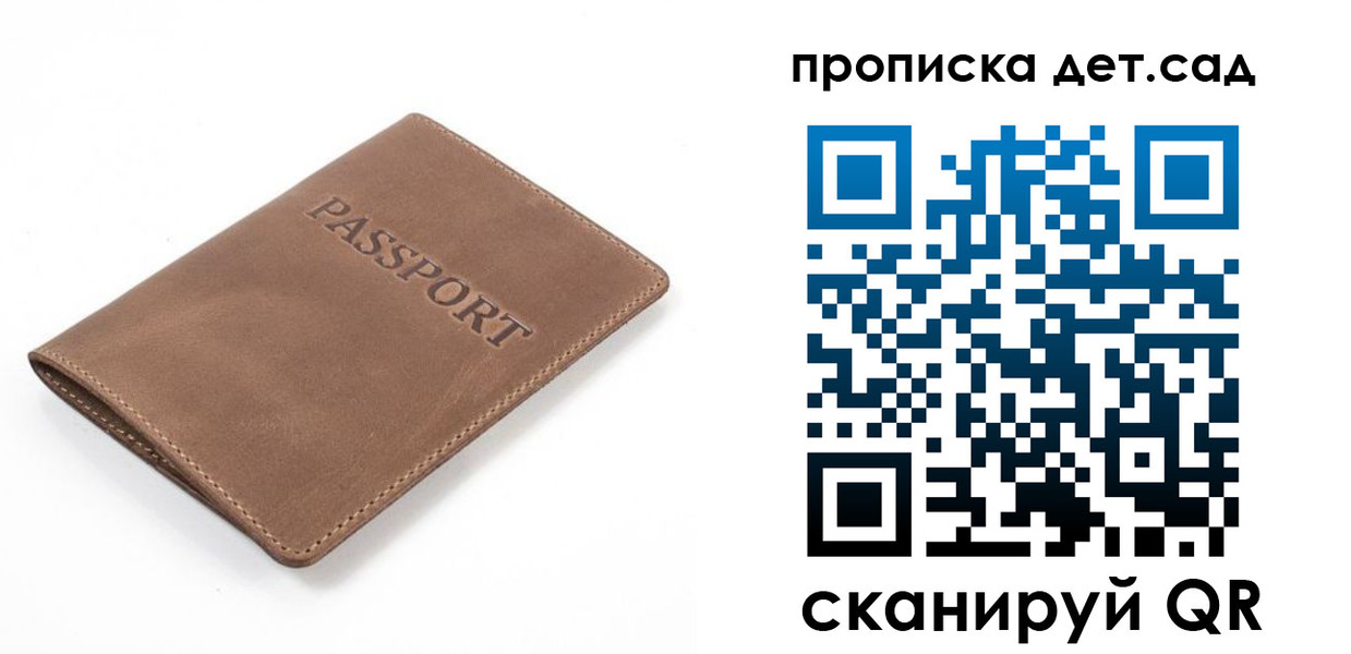 миграционный учет в Боровске